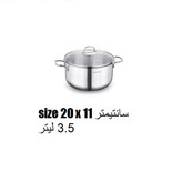 قابلمه استیل کرکماز مدل پرلا کد 1655 سایز 20