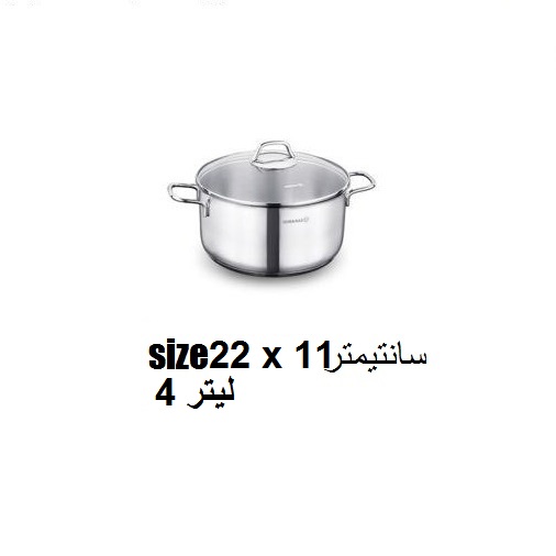 قابلمه استیل کرکماز مدل پرلا  A1656 سایز 22