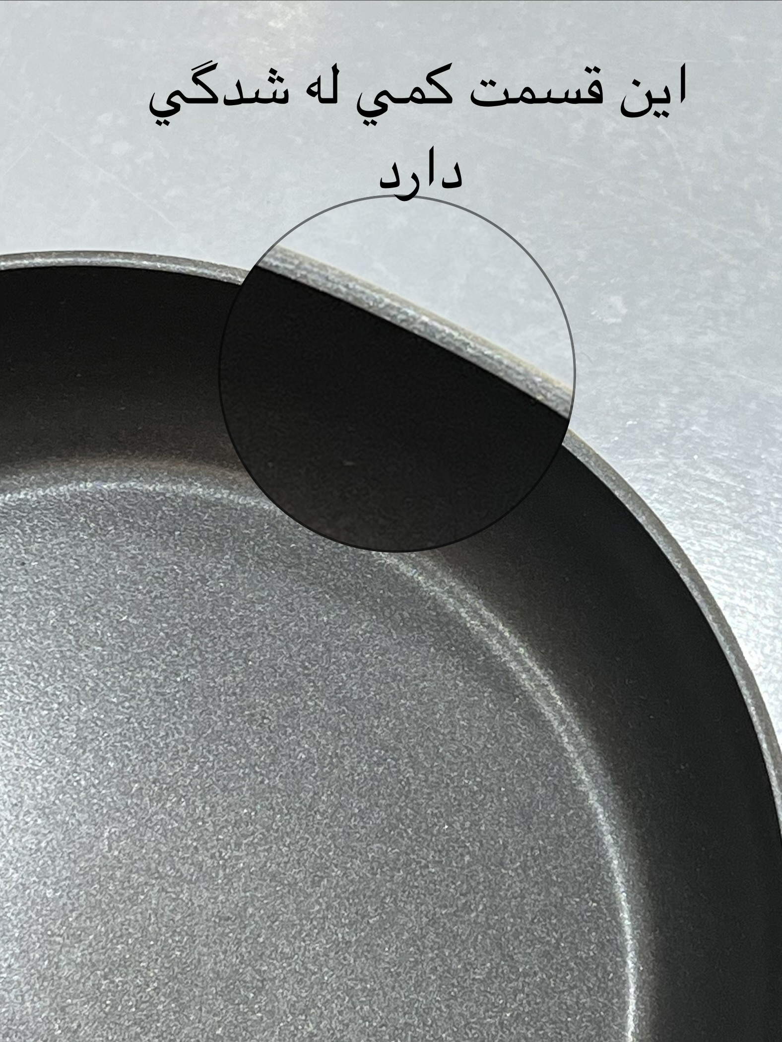 سرویس قابلمه مونتا ایتالیا اصلی با خطو خش جزیی و بدون کارتن