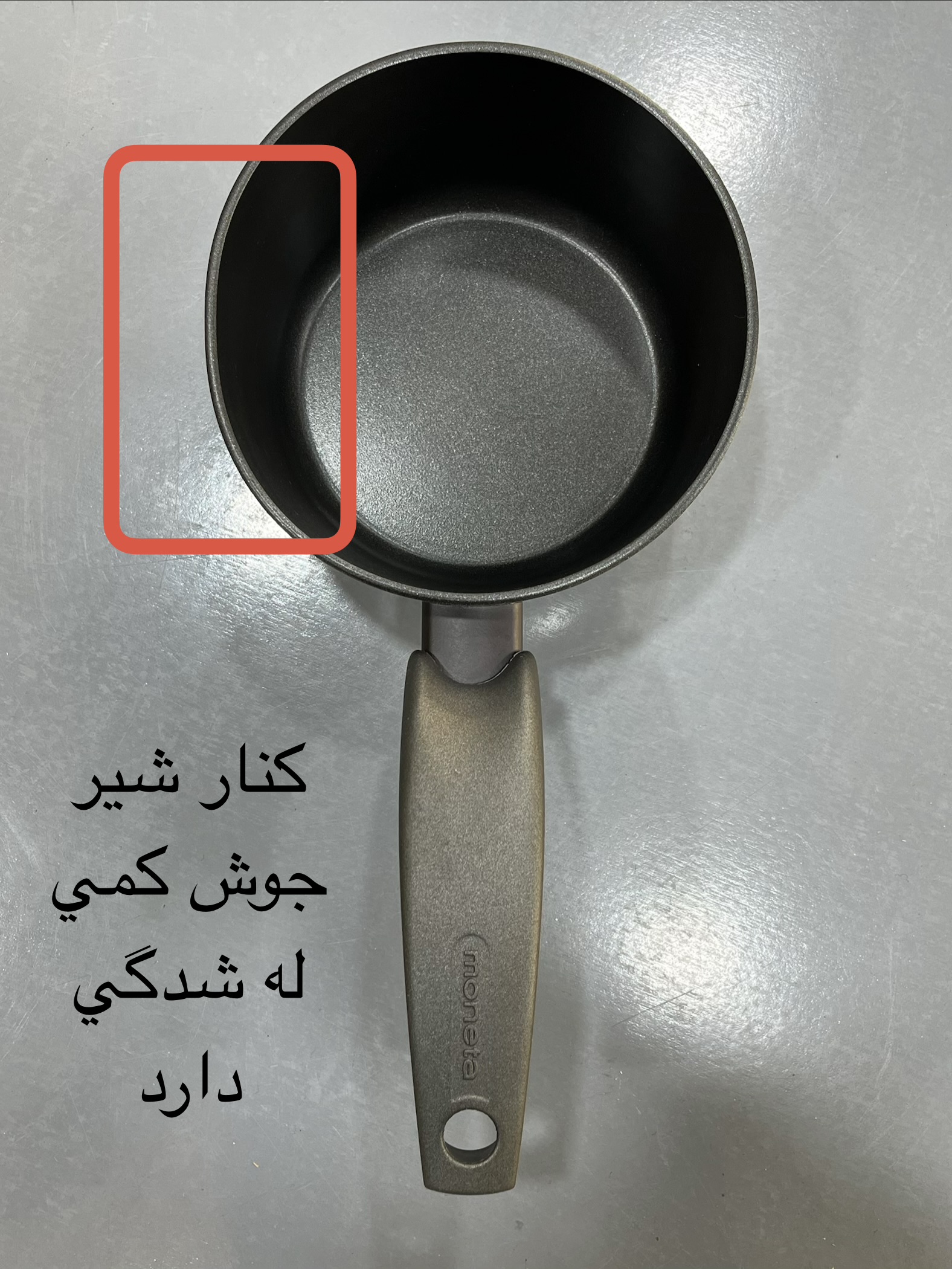 سرویس قابلمه مونتا ایتالیا اصلی با خطو خش جزیی و بدون کارتن